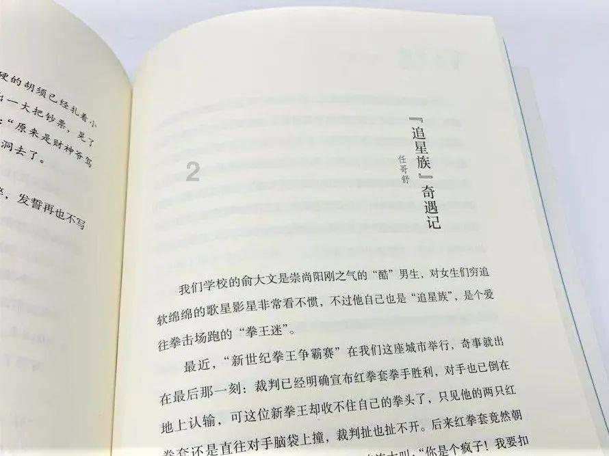 起重机卡车找不同