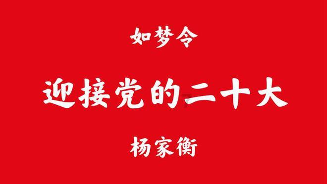 救援瓢虫宝宝